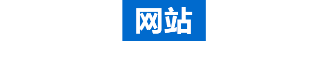 首页焦点图标题1